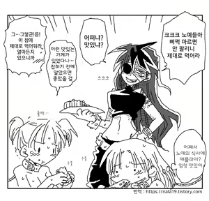 Page 184 of Amahara Collection - preview thumbnail