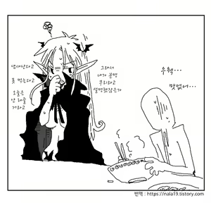 Page 185 of Amahara Collection - preview thumbnail
