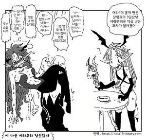 Page 186 of Amahara Collection - preview thumbnail