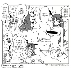 Page 187 of Amahara Collection - preview thumbnail