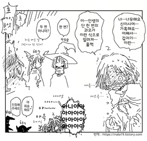 Page 188 of Amahara Collection - preview thumbnail