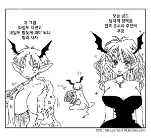 Page 191 of Amahara Collection - preview thumbnail