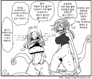 Page 203 of Amahara Collection - preview thumbnail