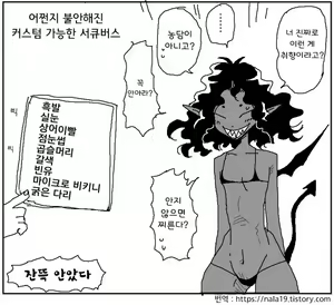 Page 204 of Amahara Collection - preview thumbnail