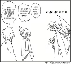 Page 208 of Amahara Collection - preview thumbnail