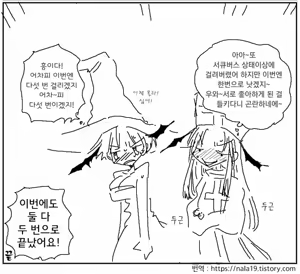 Page 213 of Amahara Collection - preview thumbnail