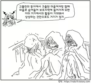 Page 215 of Amahara Collection - preview thumbnail