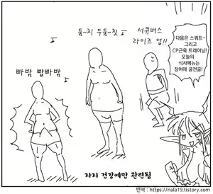 Page 217 of Amahara Collection - preview thumbnail