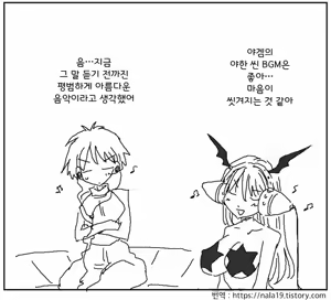 Page 219 of Amahara Collection - preview thumbnail