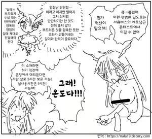 Page 220 of Amahara Collection - preview thumbnail