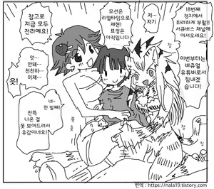 Page 221 of Amahara Collection - preview thumbnail