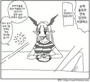 Page 225 of Amahara Collection - preview thumbnail