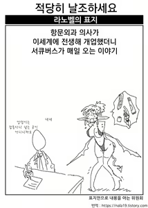 Page 226 of Amahara Collection - preview thumbnail