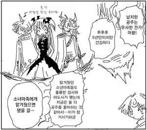 Page 230 of Amahara Collection - preview thumbnail