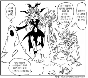 Page 231 of Amahara Collection - preview thumbnail