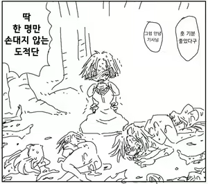 Page 239 of Amahara Collection - preview thumbnail