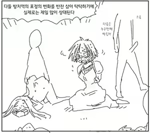 Page 240 of Amahara Collection - preview thumbnail