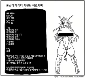 Page 250 of Amahara Collection - preview thumbnail