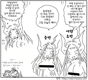 Page 253 of Amahara Collection - preview thumbnail