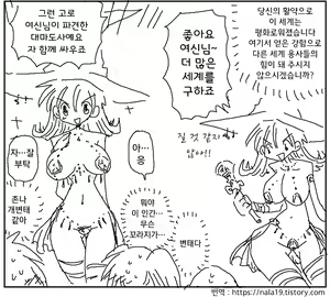 Page 263 of Amahara Collection - preview thumbnail