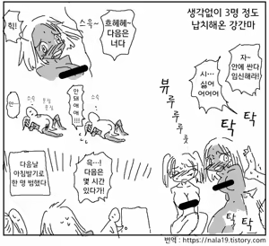 Page 264 of Amahara Collection - preview thumbnail