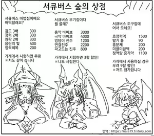 Page 268 of Amahara Collection - preview thumbnail