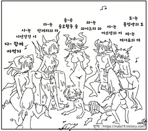 Page 270 of Amahara Collection - preview thumbnail