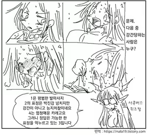Page 272 of Amahara Collection - preview thumbnail