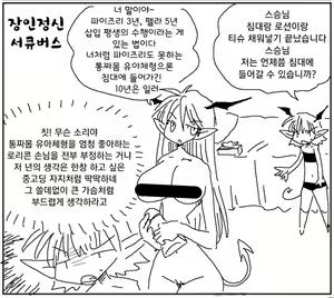 Page 273 of Amahara Collection - preview thumbnail