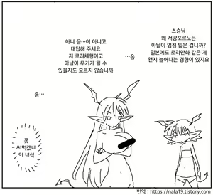 Page 274 of Amahara Collection - preview thumbnail
