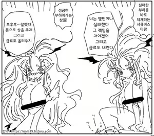 Page 278 of Amahara Collection - preview thumbnail
