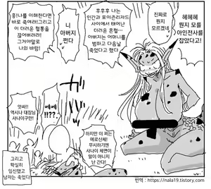 Page 282 of Amahara Collection - preview thumbnail