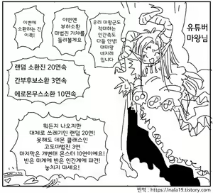 Page 284 of Amahara Collection - preview thumbnail