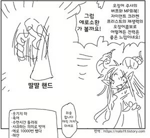 Page 288 of Amahara Collection - preview thumbnail