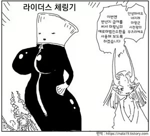 Page 293 of Amahara Collection - preview thumbnail