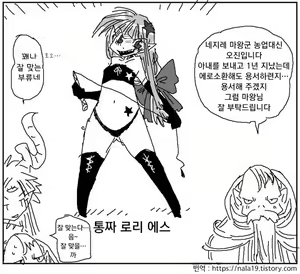 Page 294 of Amahara Collection - preview thumbnail