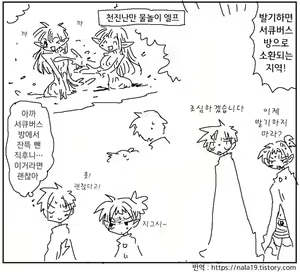 Page 302 of Amahara Collection - preview thumbnail