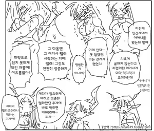 Page 307 of Amahara Collection - preview thumbnail