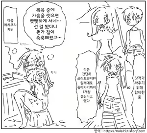 Page 309 of Amahara Collection - preview thumbnail