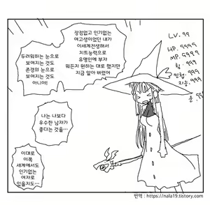 Page 313 of Amahara Collection - preview thumbnail