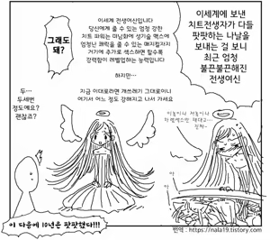 Page 325 of Amahara Collection - preview thumbnail
