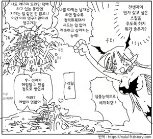 Page 329 of Amahara Collection - preview thumbnail