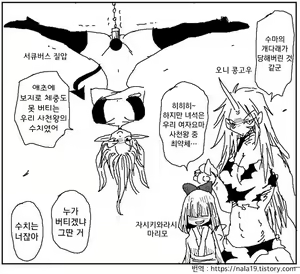 Page 331 of Amahara Collection - preview thumbnail