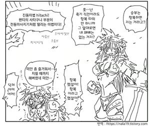 Page 332 of Amahara Collection - preview thumbnail