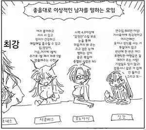Page 333 of Amahara Collection - preview thumbnail