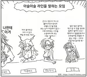 Page 334 of Amahara Collection - preview thumbnail