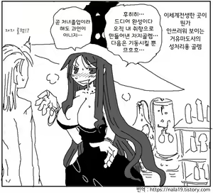Page 335 of Amahara Collection - preview thumbnail