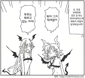 Page 340 of Amahara Collection - preview thumbnail