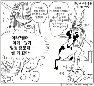 Page 342 of Amahara Collection - preview thumbnail