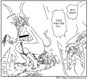 Page 343 of Amahara Collection - preview thumbnail
